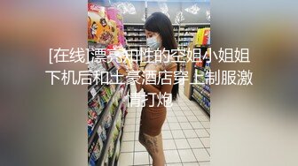 女友留念