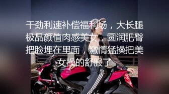 无套女上，水超多