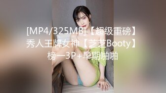 蜜桃传媒EMX022失职女业务的高潮惩罚