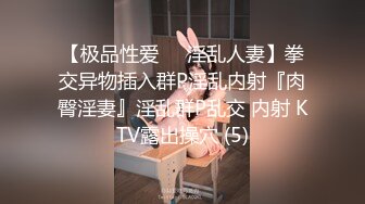 KM-012 孟若羽 AV素人征选 醉后面试SEX 皇家华人