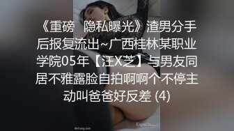 午夜探花 气质漂亮的极品大奶平面模特被大鸡巴多姿势爆草