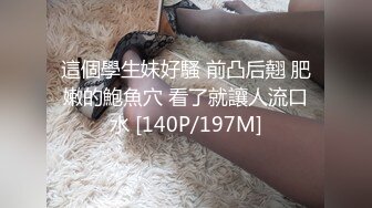 后入潍坊小母狗