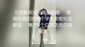 【高清360】黄绿特色主题❤拉过玩手机的娇嫩小女友推倒一顿操 高清画质 高清音质 45度完美近视角 高清720P原版