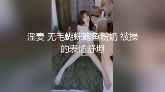 ?网红女神? 极品萝莉二次元美少女▌千夜喵喵▌爸爸的终极肉便器 JK性瘾少女终极技巧 一线天嫩穴骑乘榨汁