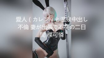 【新片速遞】❤️精品推荐❤️韩国TS『mintmoca』清纯女仆蒙眼给直男口交 摸着奶头坐骑啪啪很是享受 [621MB/MP4/00:14:05]