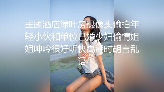 夫妻后入式无套爆操