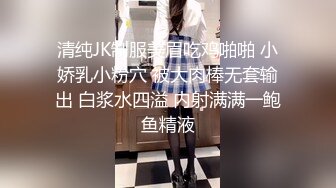 伪娘吃鸡贴贴 你要想办法让它硬起来 被高颜值对象口是件很赏心悦目的事情好舒服 一脸痴态的骚货鸡鸡好小完全雌堕了呢