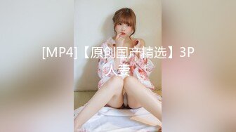 [MP4/464M]4/30最新 沙發上熟睡時被饥渴男友突然插入抽插爆操內射VIP1196