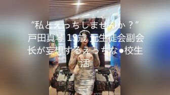 老公不在家夜会人妻