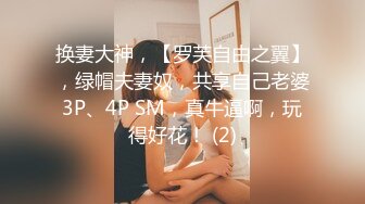 [MP4/ 269M]&nbsp;&nbsp;“啊啊，好爽好爽，下次叫上你朋友一起”陌陌约的骚货足疗店后入内射流精