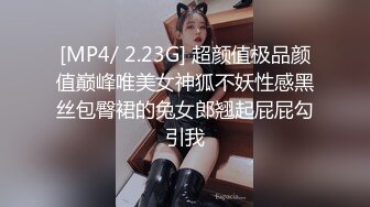 日常更新2023年9月15日个人自录国内女主播合集【160V】  (126)