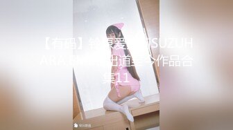 过520节和女友在家里面上演暴力打桩机，无套深入到底