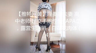 【清醒哥xsober】硬朗猛男OF约炮大神日常各种肉搏骚母狗，无套内射越战越猛 (5)