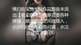 偷拍女仆妹子尿尿意外发现她竟然被绑上了贞操带