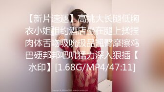 [MP4/2.71G]【重磅核弹】大神【Q先森】最新付费 超多女神 几个月最新