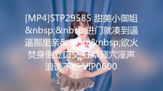 STP17365 兼职小姐姐，娇小玲珑乖巧漂流，风月老将出马给你不一样的观感氛围