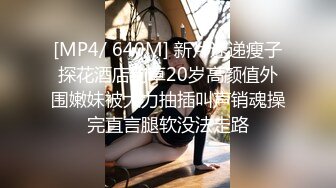 TMP0065 白允儿 邋遢宅男遇到洁癖御姐 天美传媒