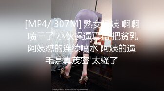 海角乱伦大神 跟性感小姨香艳车震红色内裤短裙 怒肏湿嫩小穴爆浆 有露脸镜头妥妥御姐 梅开二度爆射骚穴和小嘴