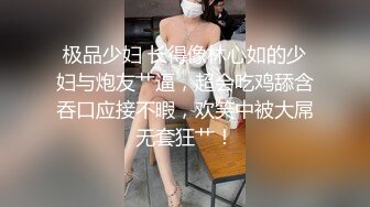 [MP4]STP29992 清纯美少女刚下海！JK装卡哇伊！难得大尺寸秀，翘起美臀拨开丁字裤，一线天超肥美穴 VIP0600