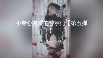 【新速片遞】&nbsp;&nbsp;✅性感学姐✅极品身材学姐女神 开档性感连体体操服，几天不操，白虎嫩穴又变紧了！撅起小屁股！把她粉嫩的小穴塞满！[316M/MP4/55:46]