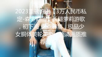 国产TS系列肤白貌美的张思妮白丝情趣半透露奶撸仙女棒