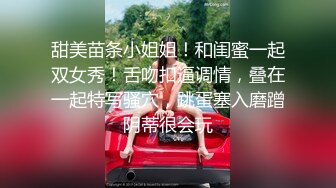 【童颜巨乳漂亮嫩妹】年纪小小性欲超强和男友双人啪啪大秀年纪不大奶子不小叫床勾人