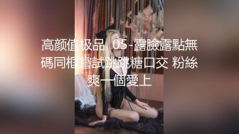 (中文字幕)着衣痴女 焦らし性感乳首責め！ 小西悠