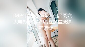 -台湾SWAG『吴蒙蒙』的淫乱生活 被操多年的小穴還是粉紅的