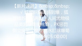 淫乱不堪！四个骚货脱光光假鸡巴互干！【妈妈爱你】 6月23-7月3日最新合集【20V】 (17)