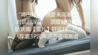 把身材一流女友贡献给单男