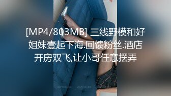 [2DF2] 过年也不休息新人探花小胖模仿村长扫街站街妹好不容易才找到个卖淫女吃快餐偷拍角度还不错 - soav_evMerge[MP4/137MB][BT种子]