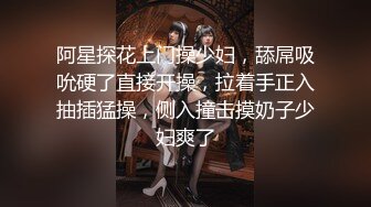 熟女炮友喷水