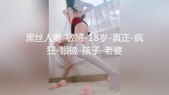 双女杯情趣SM装诱惑，丝袜口球小狗绳精彩又刺激