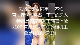 【MP4/HD】情趣装手指扣逼，水声哗哗呻吟堪比女优，一脸享受太骚了