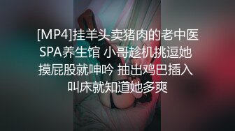 [MP4]甜美颜值妹妹！娇小身材非常耐操！服装店打烊后操逼，扶着细腰后入爆操，骑乘位深插爽翻