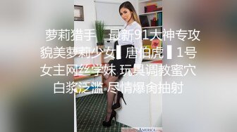 ★☆福利分享☆★大神第一次约的漂亮妹子从KTV开始，直接在KTV打炮 近一小时，后续常黏在一起打炮 妹子很敏感，尖叫喷水 (2)