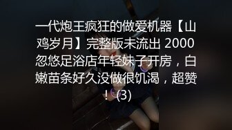 ?萌妹调教?亲手调教出来的小母狗，跪在地上求草，各种蹂躏有钱人的玩物，萌萌的外表反差感超强