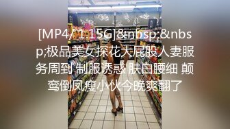 91大神的超嗨性福生活，约两个黑丝制服美女和兄弟一起享受肉体美餐，开档丝袜抱着猛力冲刺嗷嗷叫好爽