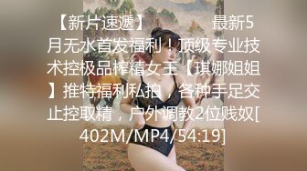 双生花之《浪花丽人》