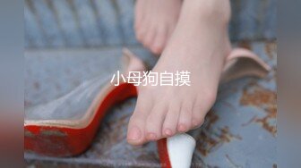 STP29518 ?女同御姐? 超顶稀缺百合母狗捆绑调教▌骚御▌老师的专属母狗 皮鞭舔足滴蜡 凌辱潮吹灌肠喷汁