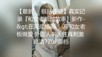 [MP4]STP27530 乖巧甜美邻家妹妹！白嫩奶子极品肥穴！脱下内裤掰穴&nbsp;&nbsp;粉粉嫩嫩超紧致 翘起屁股极度诱惑 VIP0600