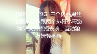 【自整理】我简直掉进了天堂里，这三个辣妹勾引我，让我干她们的屁眼，而她们在一起互相磨豆腐！【NV】 (54)