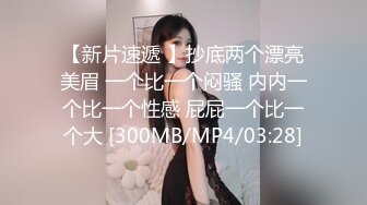 [MP4/431MB]3-18猛男探花寻欢记约啪苗条年轻妹子，清纯无敌，床上几个回合缴械走人