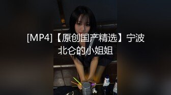 國人團體邀請海外情侶啪啪下海，國語解說，白白嫩嫩大洋馬，很刺激