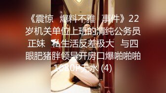 [MP4/ 414M] 眼镜男网约牛仔裙性感年轻美女啪啪,男的特别能干,操了她3次还要搞