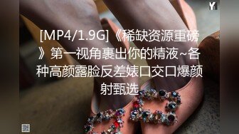 [MP4]STP28725 极品良家洗脚妹，约到酒店操逼，按倒在沙发上摸穴，骑乘后入激情爆操 VIP0600