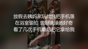 你的邻居阿姨可能是个露出、内心骚气的骚货，小区楼下亭子无内摸骚穴，小孩欢声笑语在旁边玩，风光啊！