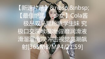 肤白貌美的白虎御姐【小奶包】丰满白皙巨乳美颜~骚舞道具自慰潮喷【77V】 (31)