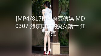 爆乳白虎美穴黑丝高跟辣妹极品身材骑乘位猛插粉穴自慰高潮