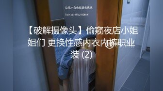 【新速片遞】&nbsp;&nbsp;女朋友这小身板连大黑屌都能顶得住 ❤️ 跟我说子宫被顶到了，太会享受了，被插的高潮~脚趾紧绷，我都要射出来了！[93M/MP4/02:51]